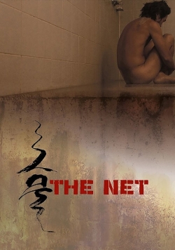 The Net-watch